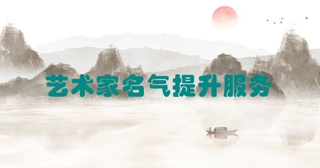 咸丰-艺术商盟为书画家提供全方位的网络媒体推广服务