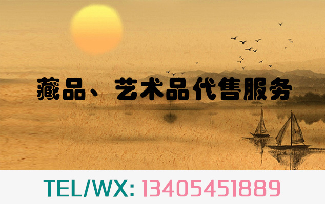 咸丰-当艺术品市场遇上互联网金融